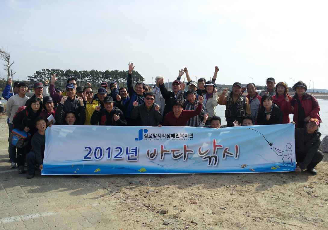 하반기 바다낚시 썸네일